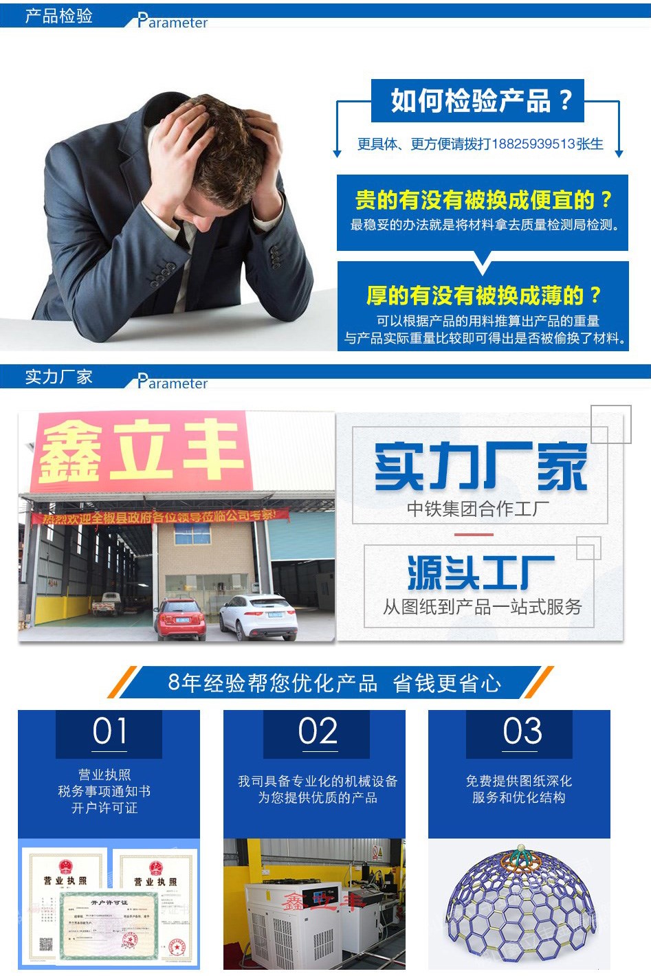 1540105099736220.jpg